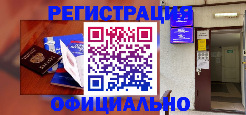 пропишу в квартире в Конаково