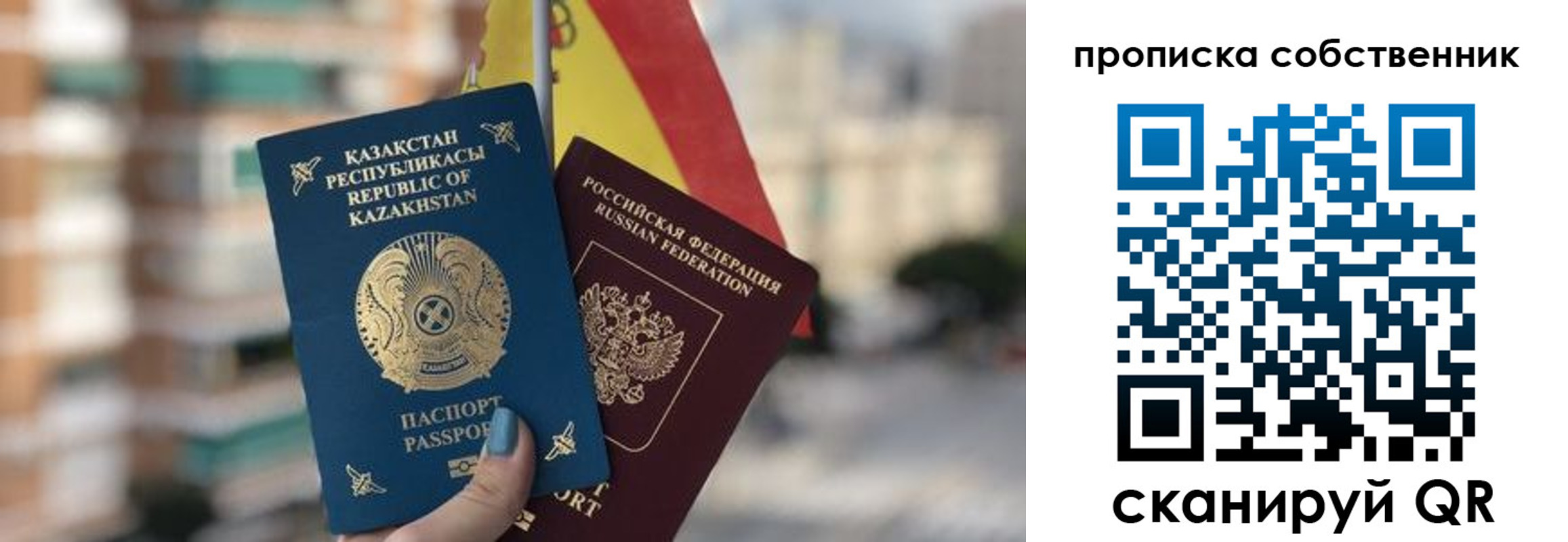 временная регистрация госуслуги в Конаково