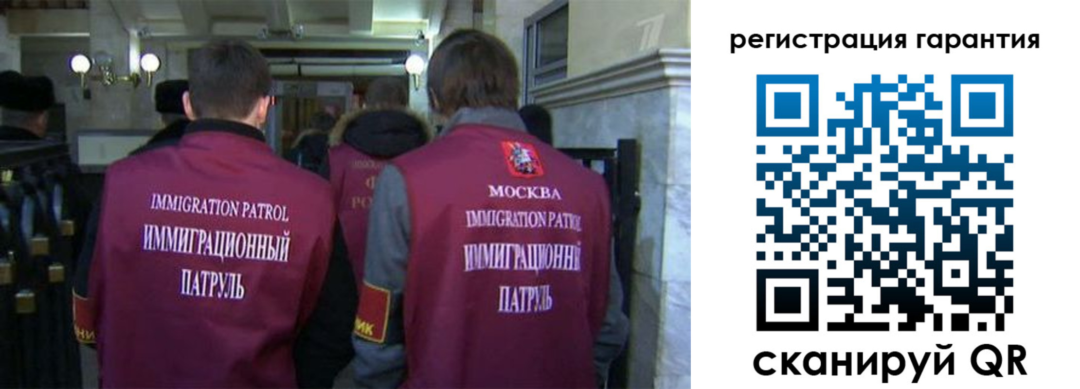 временная регистрация надежно в Конаково
