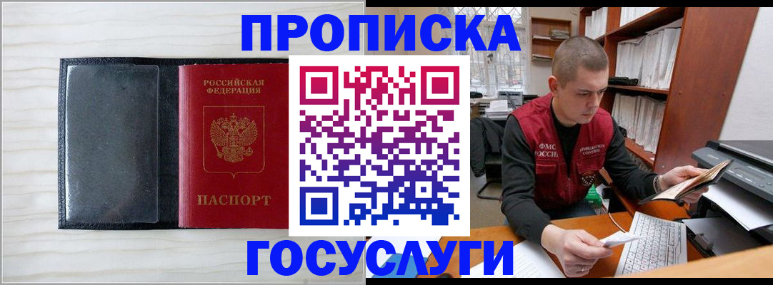 найти адрес прописки в Конаково