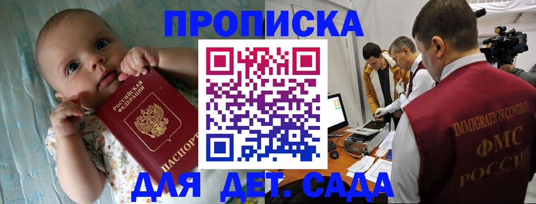 пропишу в квартире в Конаково