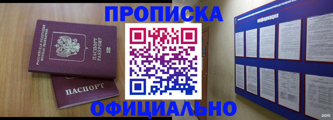 временная регистрация госуслуги в Конаково