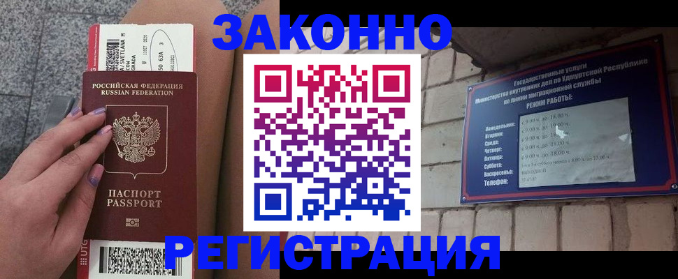 найти адрес прописки в Конаково
